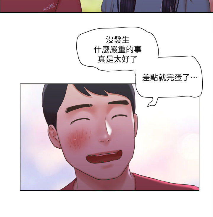 《公寓奇遇记》漫画最新章节第50章：佳人入怀免费下拉式在线观看章节第【2】张图片