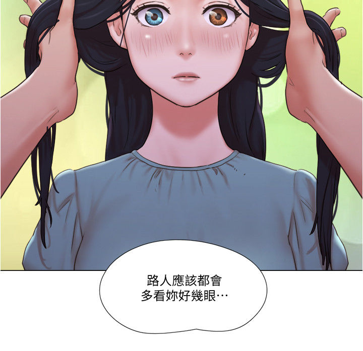 《公寓奇遇记》漫画最新章节第51章：心里话免费下拉式在线观看章节第【2】张图片