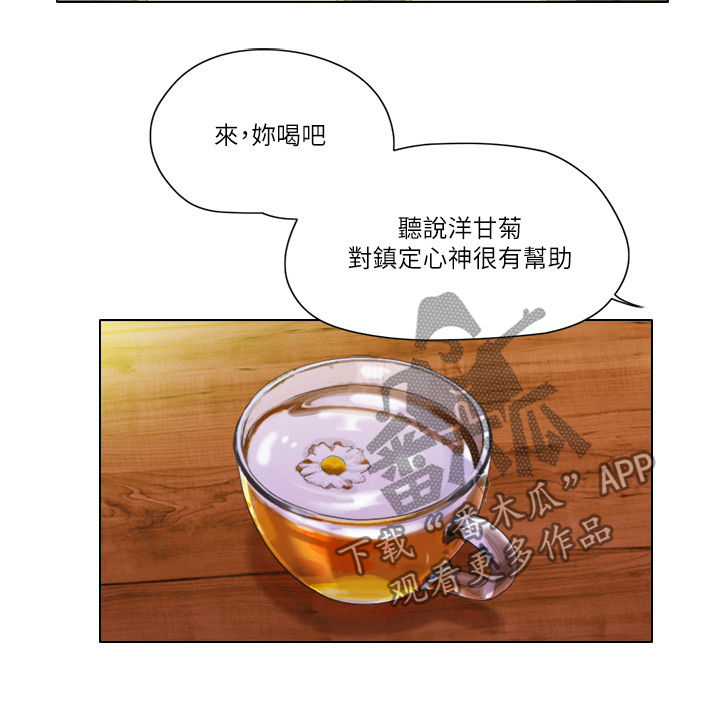 《公寓奇遇记》漫画最新章节第51章：心里话免费下拉式在线观看章节第【8】张图片