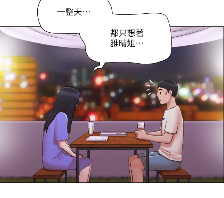 《公寓奇遇记》漫画最新章节第60章：求救电话免费下拉式在线观看章节第【6】张图片