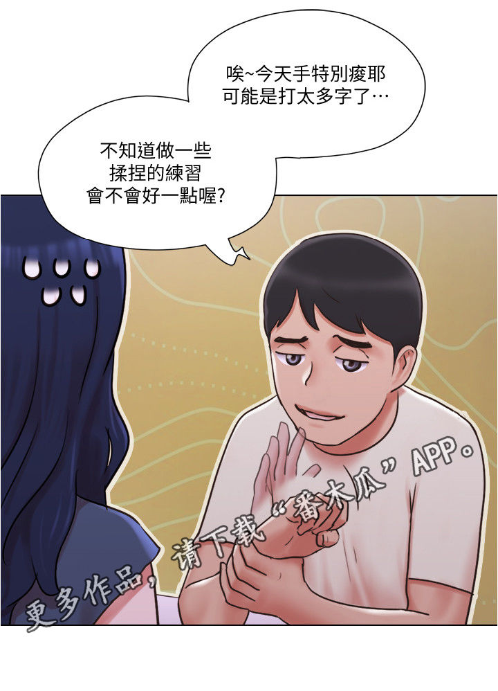 《公寓奇遇记》漫画最新章节第60章：求救电话免费下拉式在线观看章节第【10】张图片