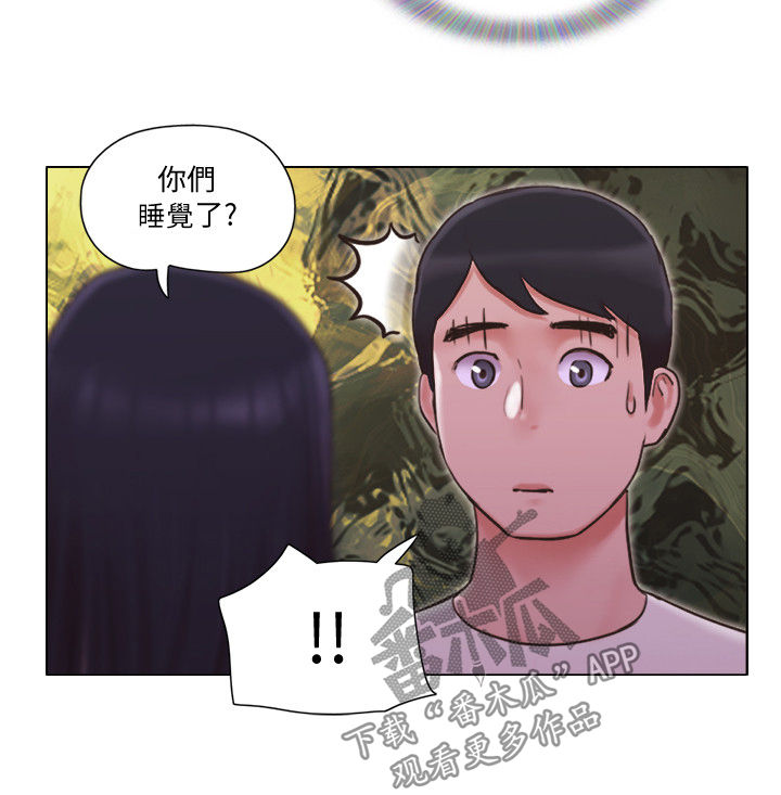 《公寓奇遇记》漫画最新章节第60章：求救电话免费下拉式在线观看章节第【4】张图片