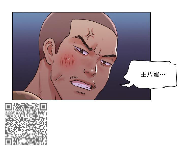 《公寓奇遇记》漫画最新章节第62章：被抓走了免费下拉式在线观看章节第【6】张图片