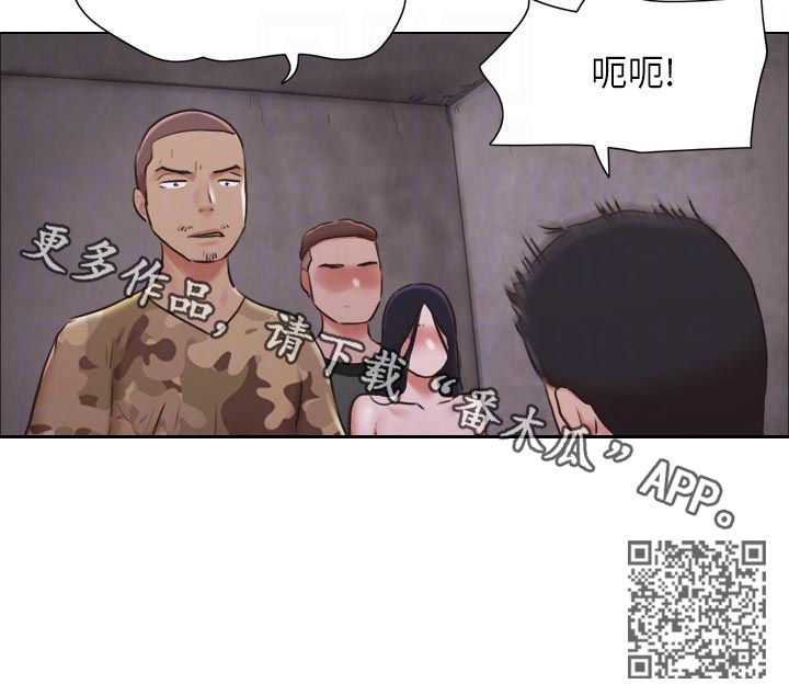 《公寓奇遇记》漫画最新章节第63章：必须喊出来免费下拉式在线观看章节第【1】张图片