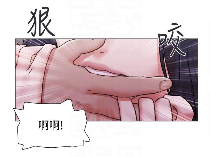 《公寓奇遇记》漫画最新章节第63章：必须喊出来免费下拉式在线观看章节第【3】张图片