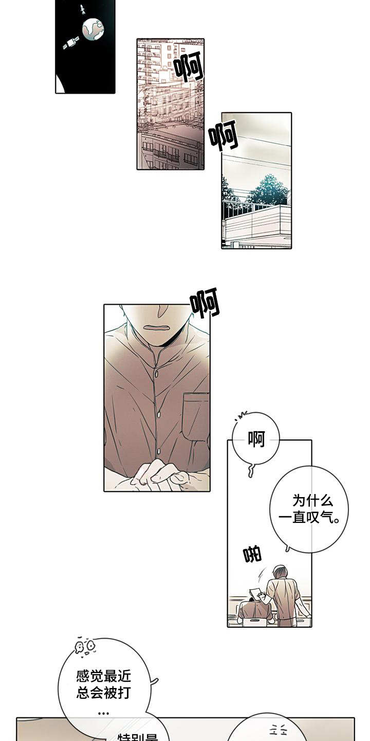 《被遗忘的昨天》漫画最新章节第3章：日复一日免费下拉式在线观看章节第【13】张图片