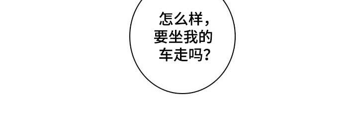 《被遗忘的昨天》漫画最新章节第4章：可怕免费下拉式在线观看章节第【9】张图片