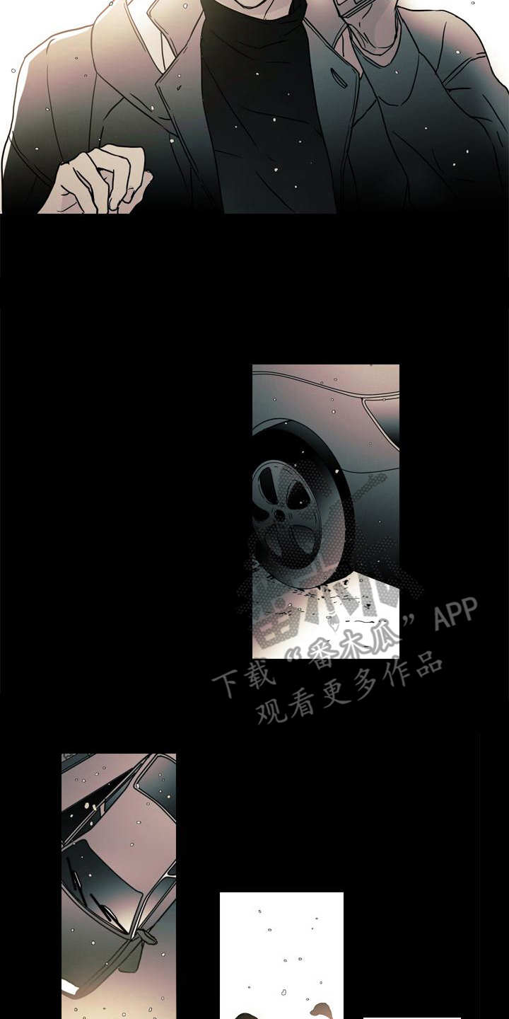 《被遗忘的昨天》漫画最新章节第8章：事故免费下拉式在线观看章节第【6】张图片