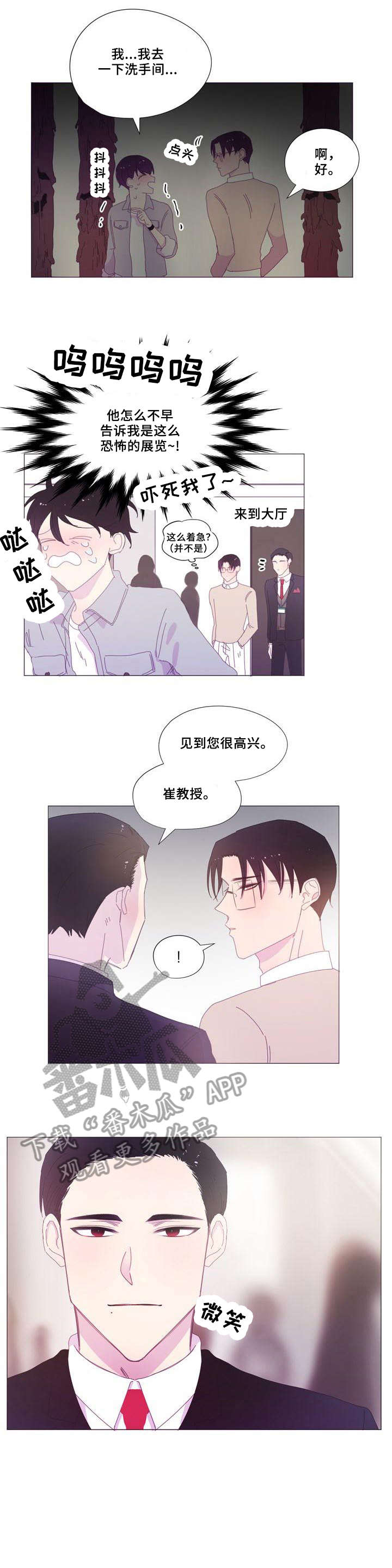 《春日将至》漫画最新章节第22章：拍照免费下拉式在线观看章节第【5】张图片