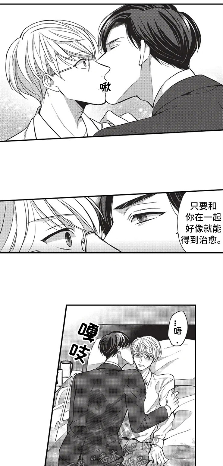 《非常男上司》漫画最新章节第13章：离开他免费下拉式在线观看章节第【10】张图片