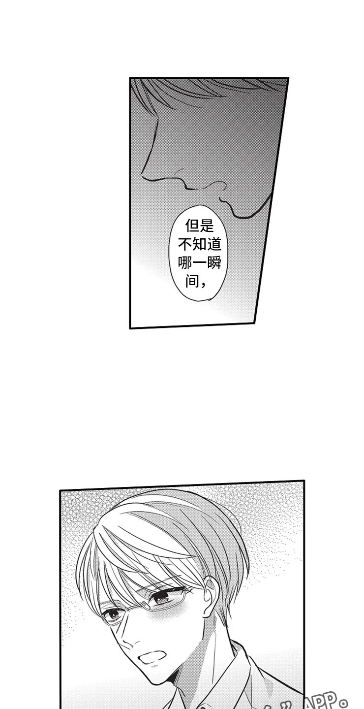 《非常男上司》漫画最新章节第19章：晕倒免费下拉式在线观看章节第【2】张图片