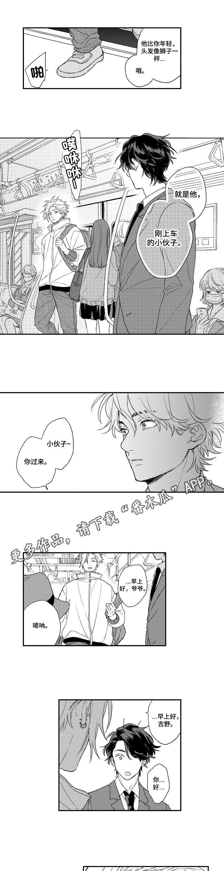 《酒吧寻味》漫画最新章节第18章：重要的一步免费下拉式在线观看章节第【5】张图片