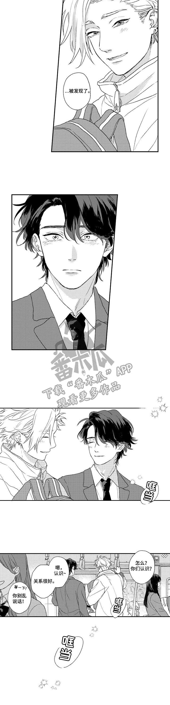 《酒吧寻味》漫画最新章节第18章：重要的一步免费下拉式在线观看章节第【4】张图片