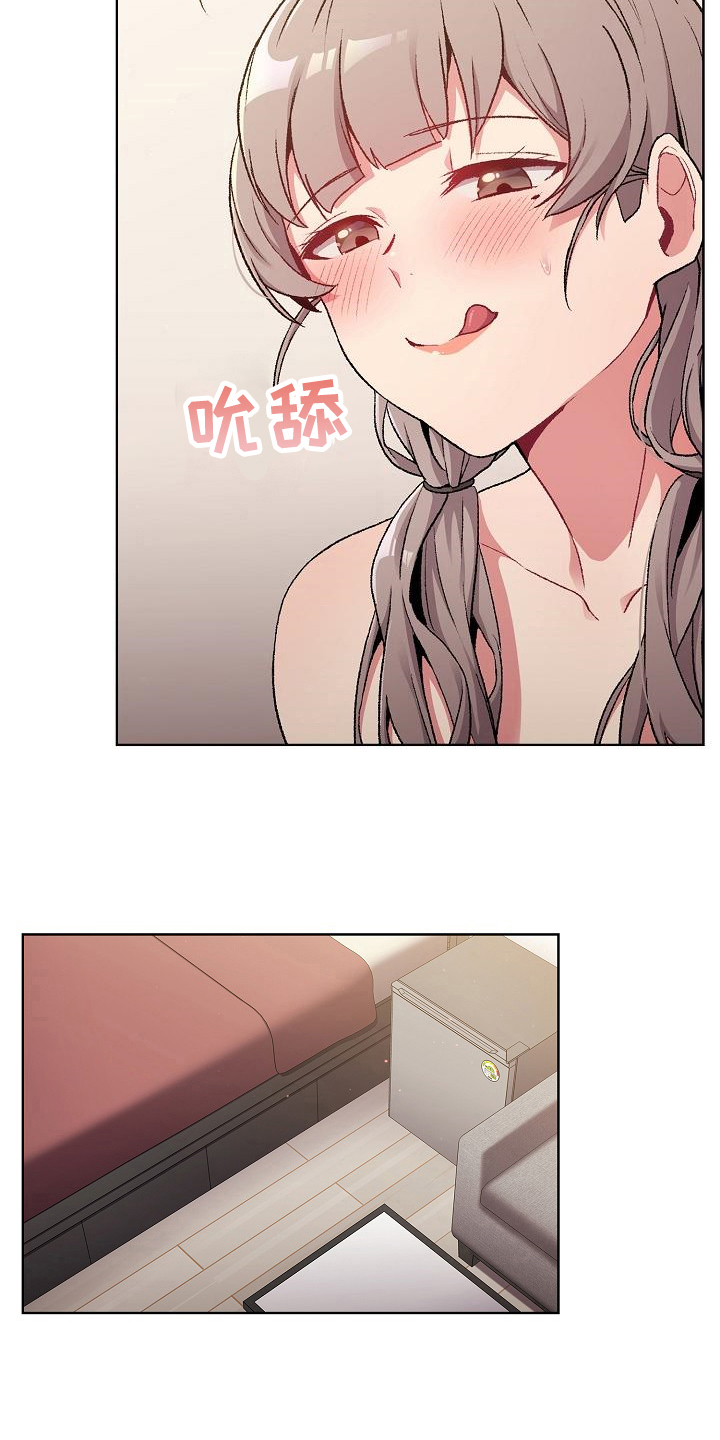 《她们的安慰》漫画最新章节第22章：优势免费下拉式在线观看章节第【10】张图片