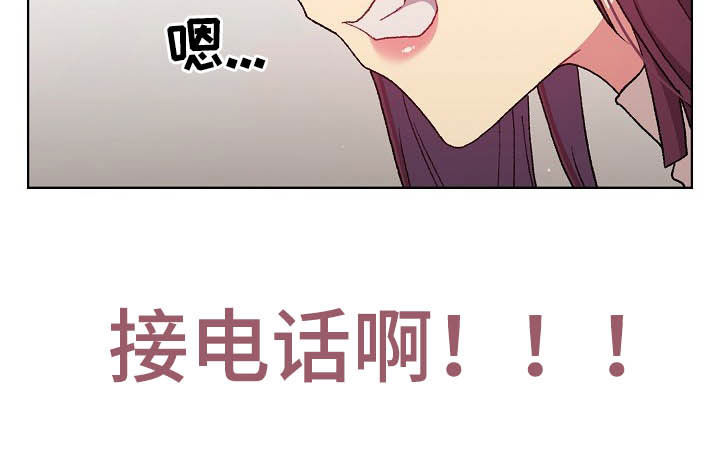 《她们的安慰》漫画最新章节第31章：点名免费下拉式在线观看章节第【1】张图片