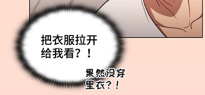 《她们的安慰》漫画最新章节第35章：学习免费下拉式在线观看章节第【13】张图片