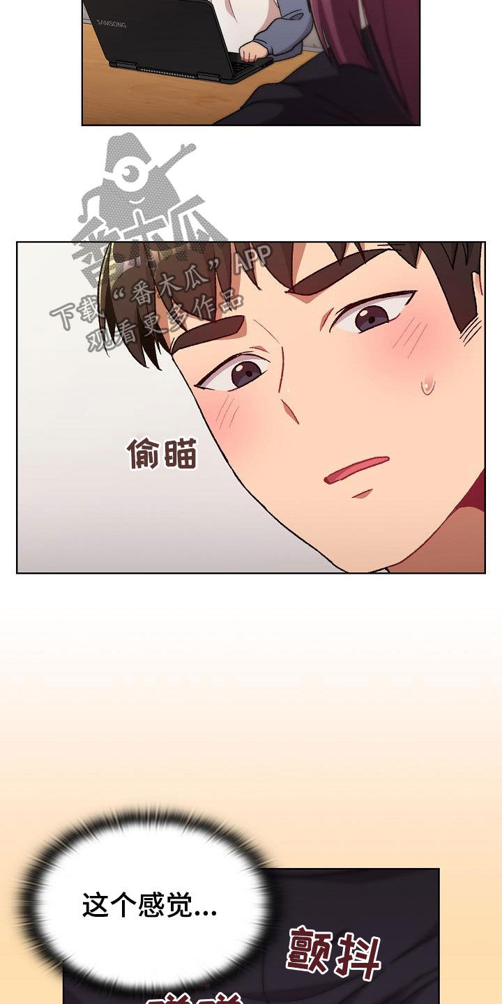 《她们的安慰》漫画最新章节第35章：学习免费下拉式在线观看章节第【20】张图片