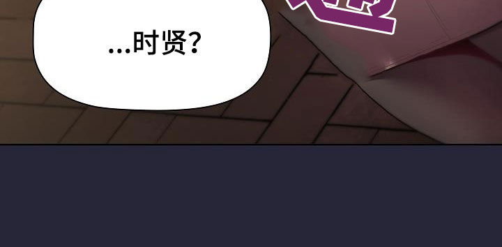 《她们的安慰》漫画最新章节第37章：撞见免费下拉式在线观看章节第【1】张图片