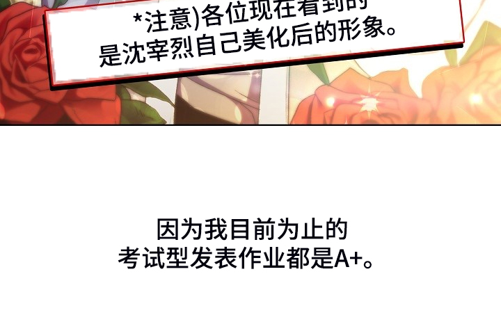 《她们的安慰》漫画最新章节第43章：这也行免费下拉式在线观看章节第【18】张图片