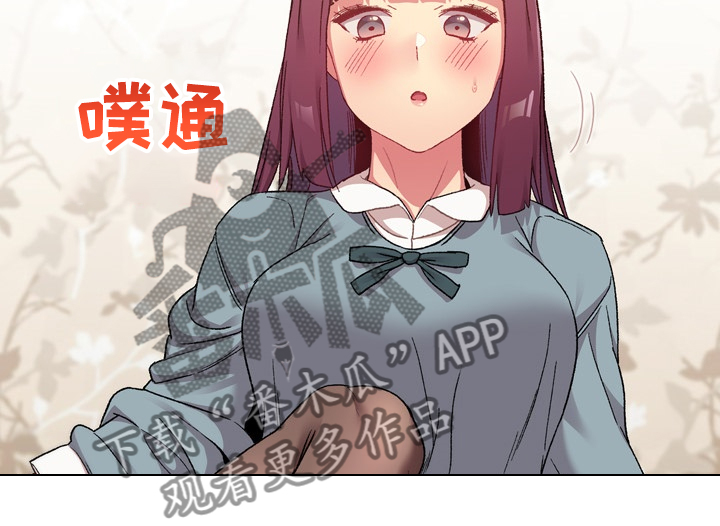 《她们的安慰》漫画最新章节第45章：亲脚？免费下拉式在线观看章节第【18】张图片