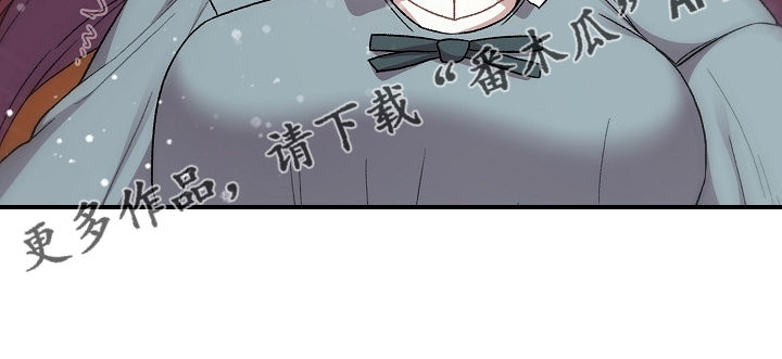 《她们的安慰》漫画最新章节第48章：不可能的免费下拉式在线观看章节第【1】张图片