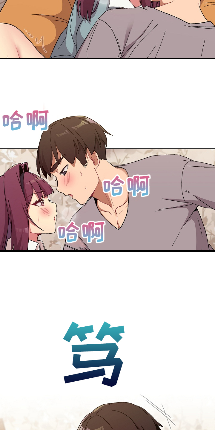 《她们的安慰》漫画最新章节第49章：关键时打断免费下拉式在线观看章节第【6】张图片