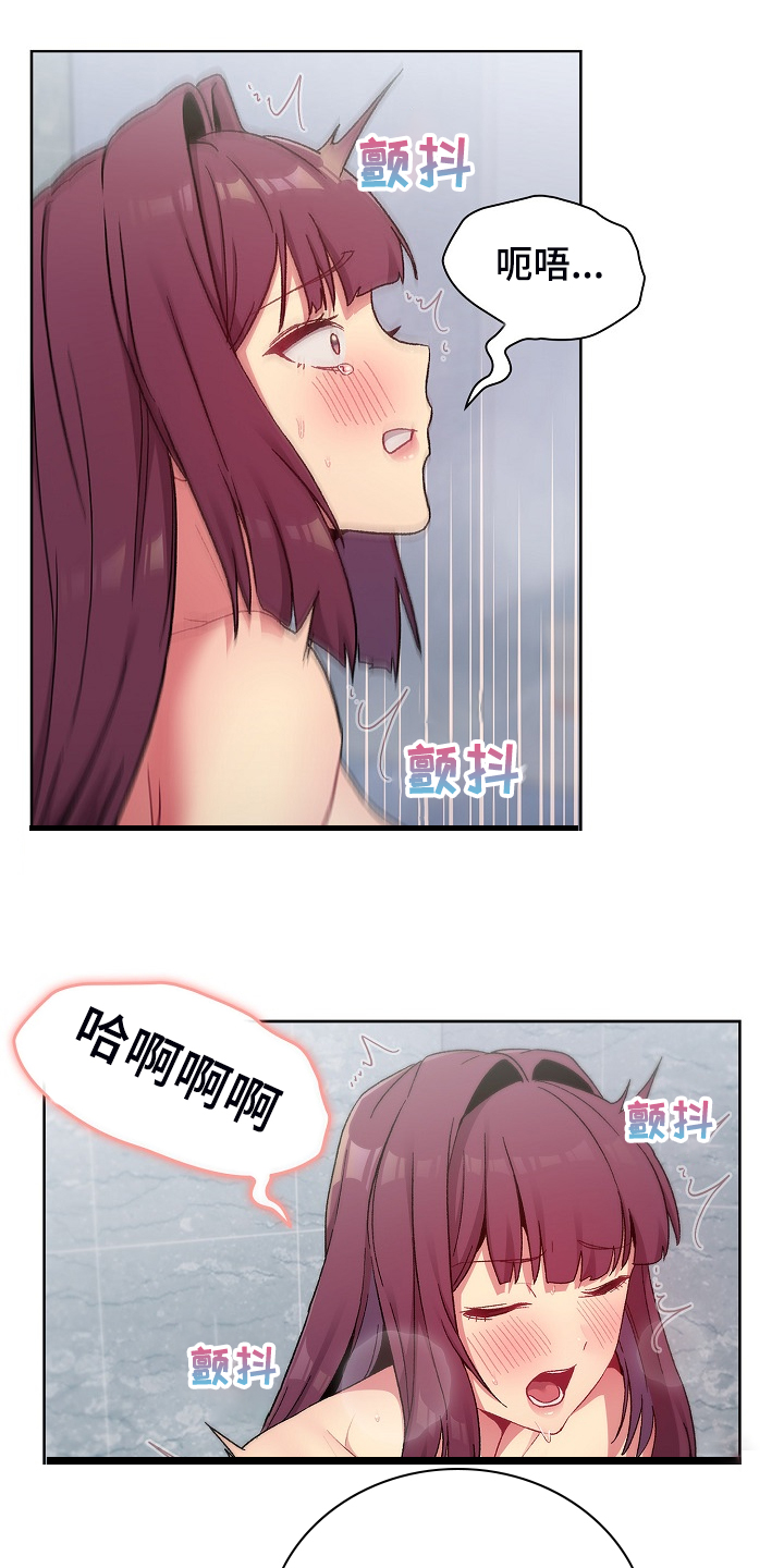 《她们的安慰》漫画最新章节第50章：欲盖弥彰免费下拉式在线观看章节第【6】张图片