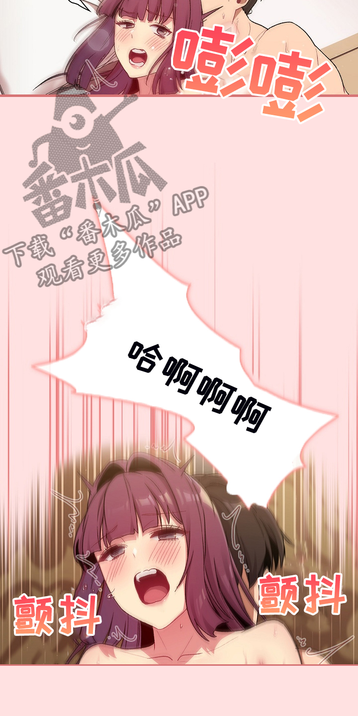 《她们的安慰》漫画最新章节第54章：没人不喜欢她免费下拉式在线观看章节第【5】张图片