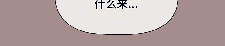 《她们的安慰》漫画最新章节第58章：三女聚首免费下拉式在线观看章节第【1】张图片