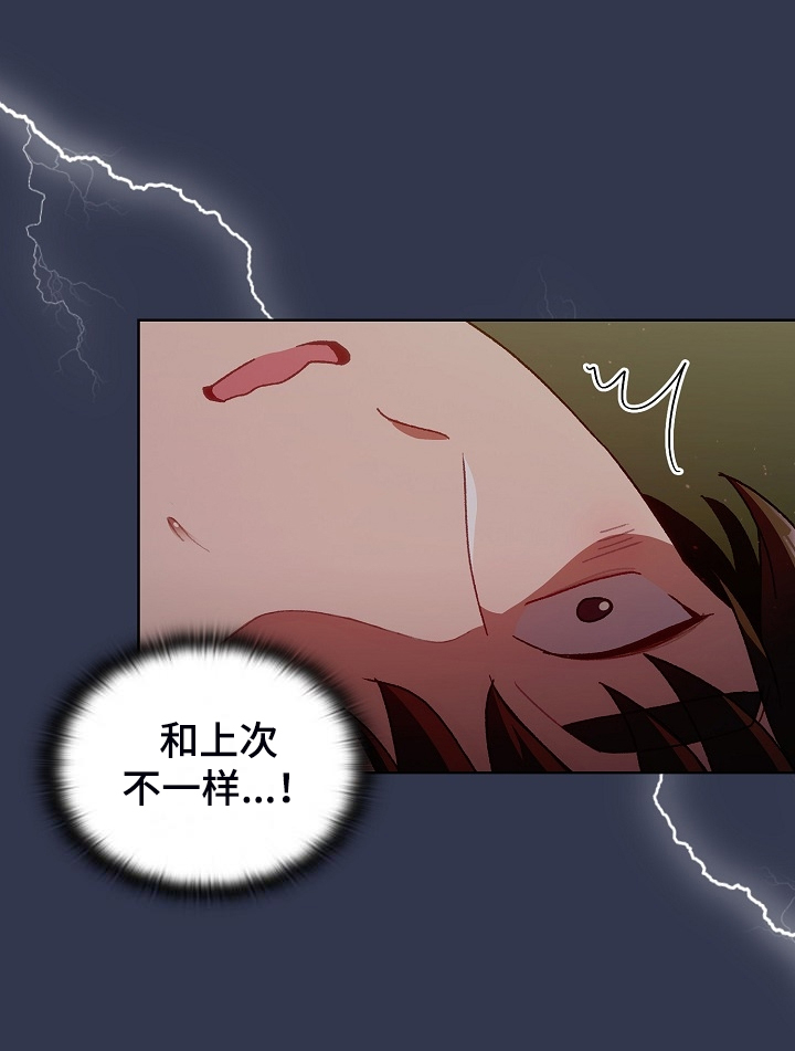 《她们的安慰》漫画最新章节第62章：想不到我也这样免费下拉式在线观看章节第【24】张图片