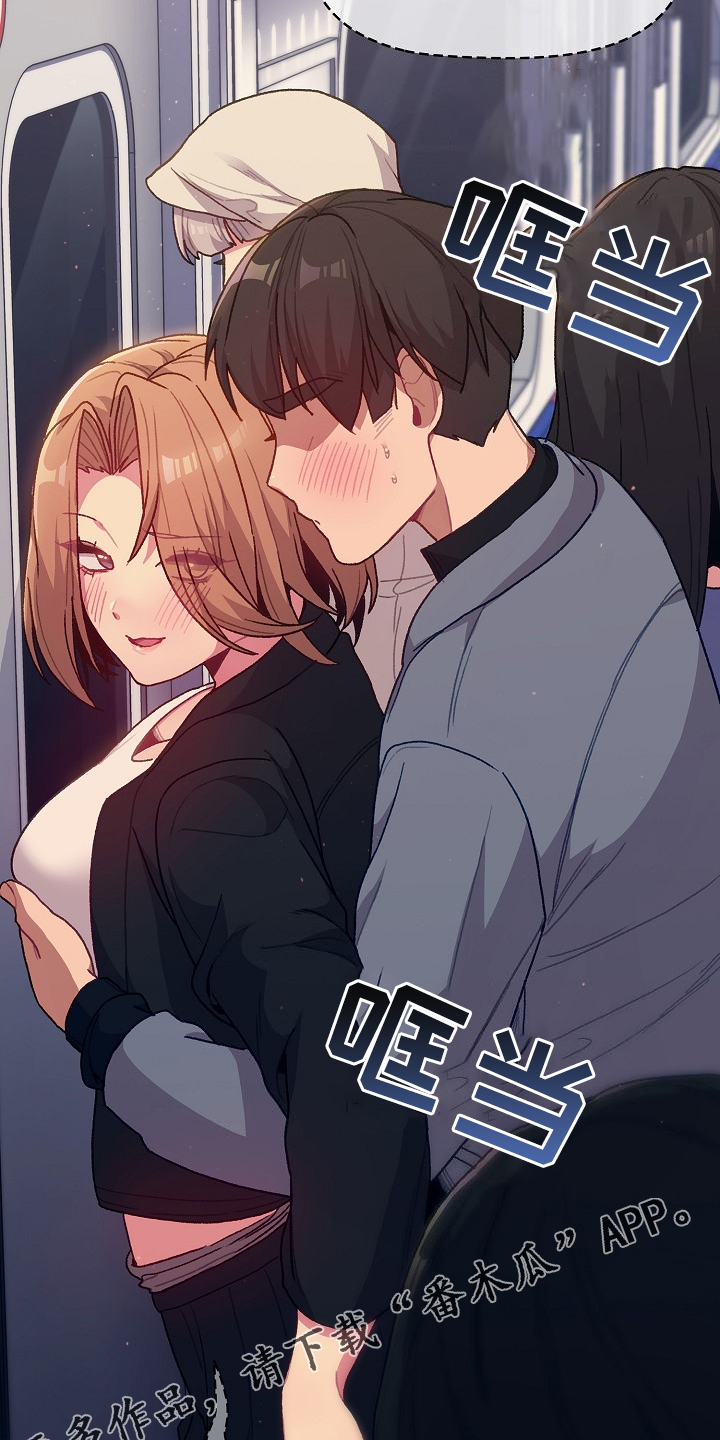 《她们的安慰》漫画最新章节第62章：想不到我也这样免费下拉式在线观看章节第【2】张图片