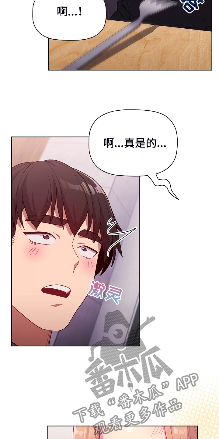 《她们的安慰》漫画最新章节第62章：想不到我也这样免费下拉式在线观看章节第【10】张图片