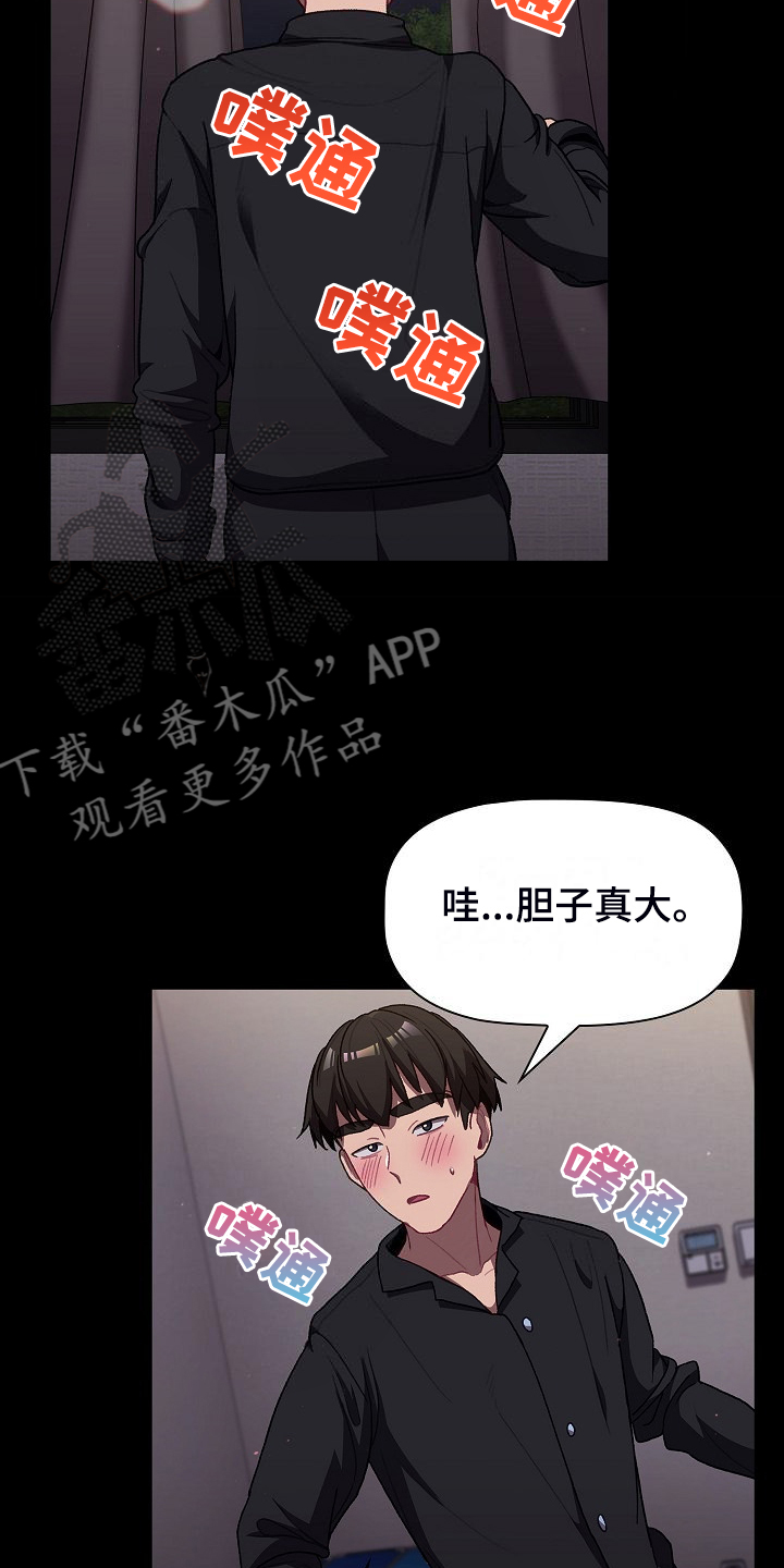 《她们的安慰》漫画最新章节第62章：想不到我也这样免费下拉式在线观看章节第【28】张图片