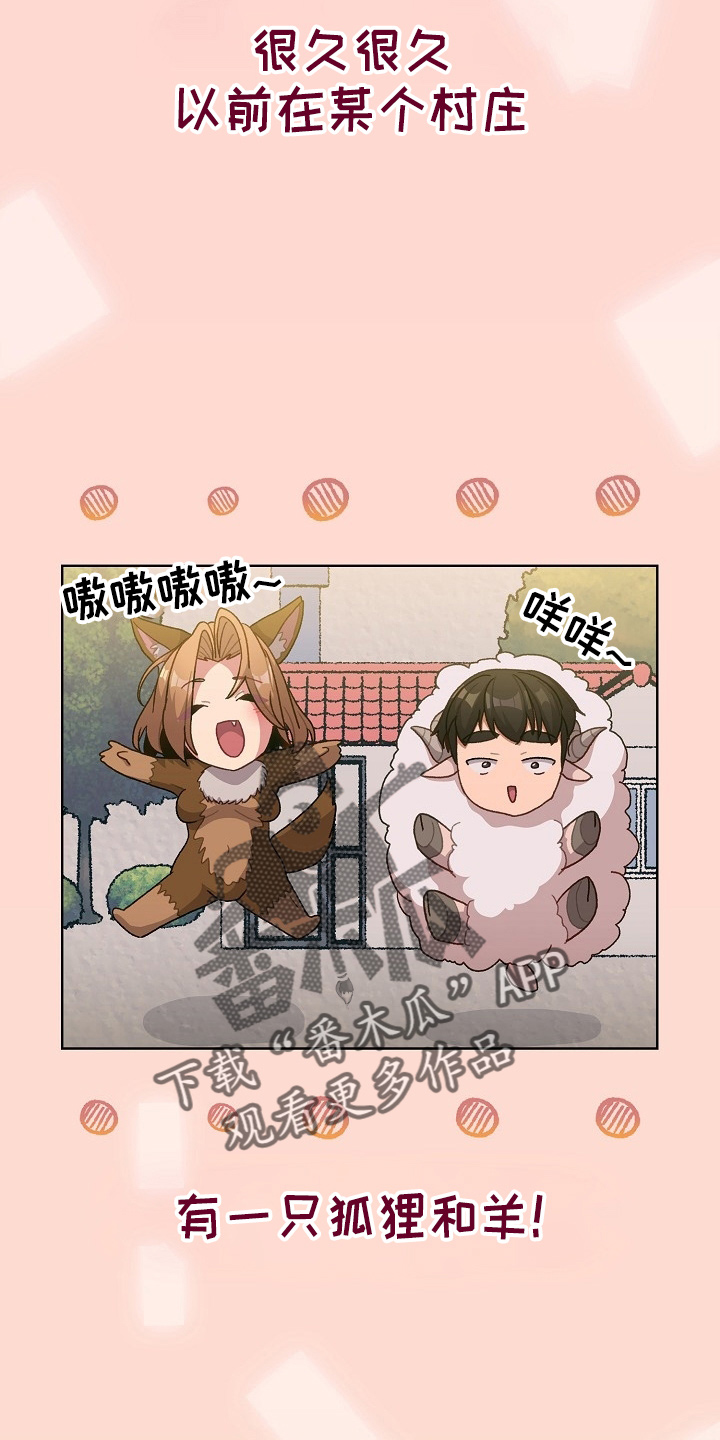 《她们的安慰》漫画最新章节第64章：女朋友免费下拉式在线观看章节第【39】张图片