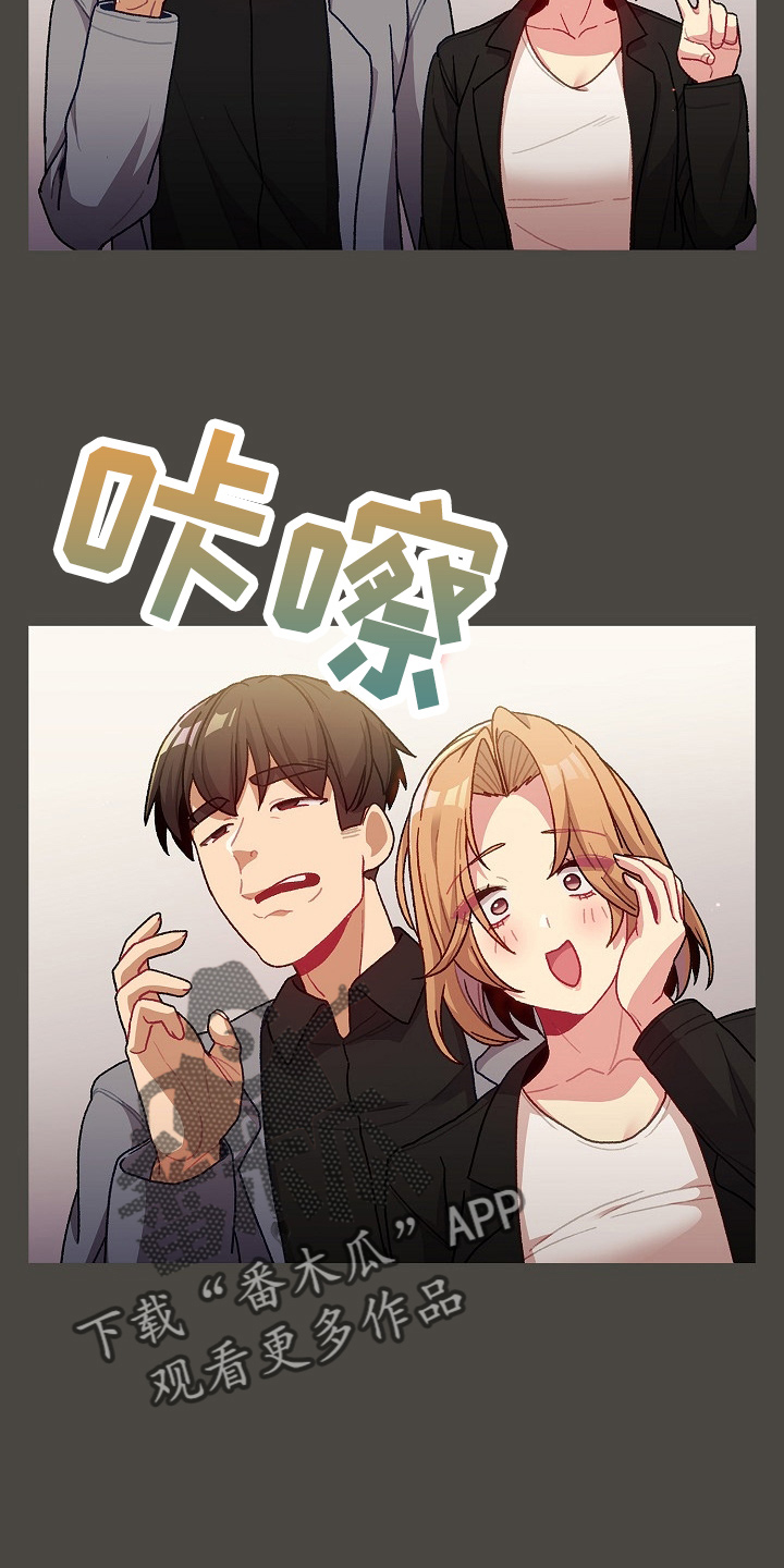 《她们的安慰》漫画最新章节第65章：结婚吧免费下拉式在线观看章节第【26】张图片