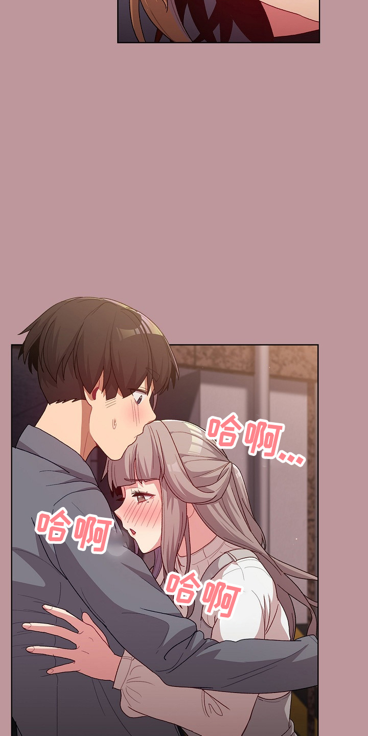 《她们的安慰》漫画最新章节第65章：结婚吧免费下拉式在线观看章节第【6】张图片