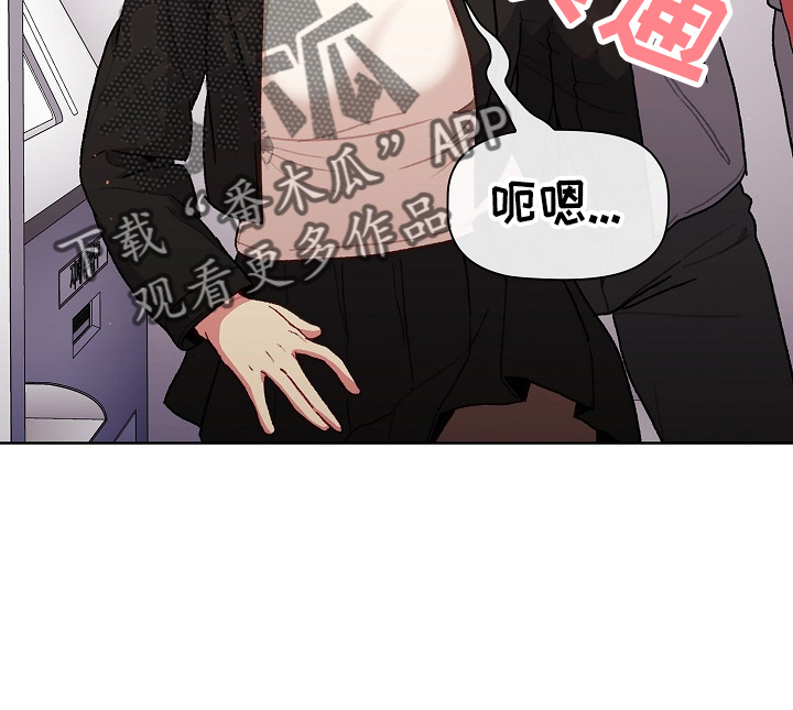 《她们的安慰》漫画最新章节第65章：结婚吧免费下拉式在线观看章节第【21】张图片