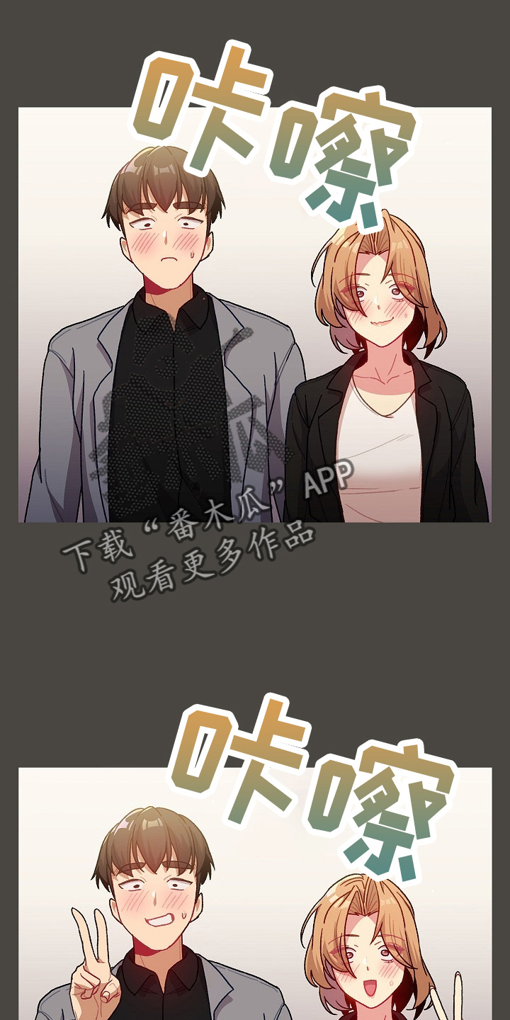 《她们的安慰》漫画最新章节第65章：结婚吧免费下拉式在线观看章节第【27】张图片