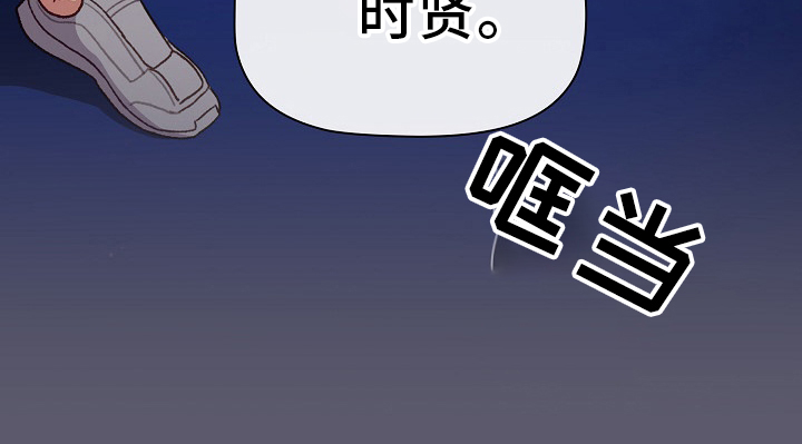 《她们的安慰》漫画最新章节第74章：狐狸一样免费下拉式在线观看章节第【13】张图片