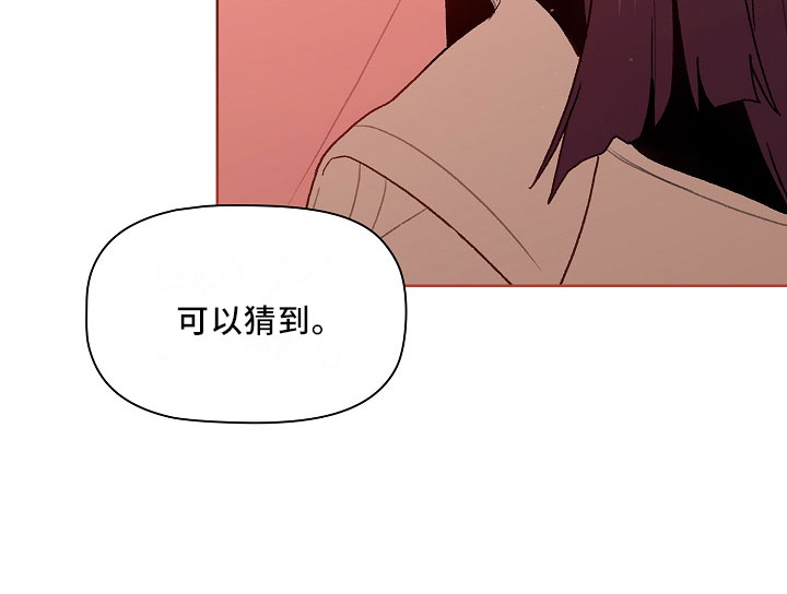 《她们的安慰》漫画最新章节第76章：专属免费下拉式在线观看章节第【15】张图片