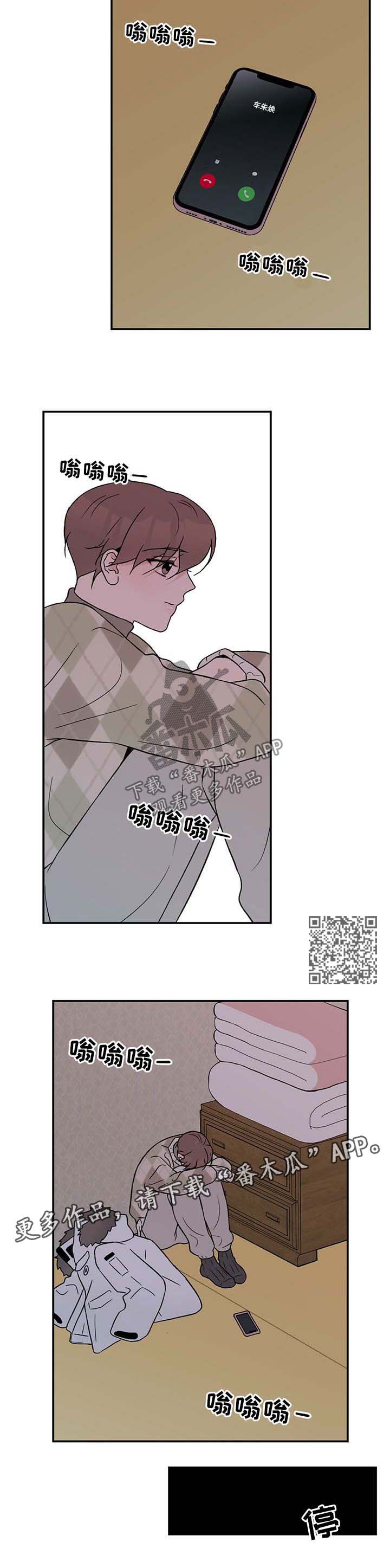 恋情演习-第56章：标签全彩韩漫标签