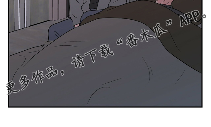 《恋情演习》漫画最新章节第117章：【第二季】生病免费下拉式在线观看章节第【1】张图片