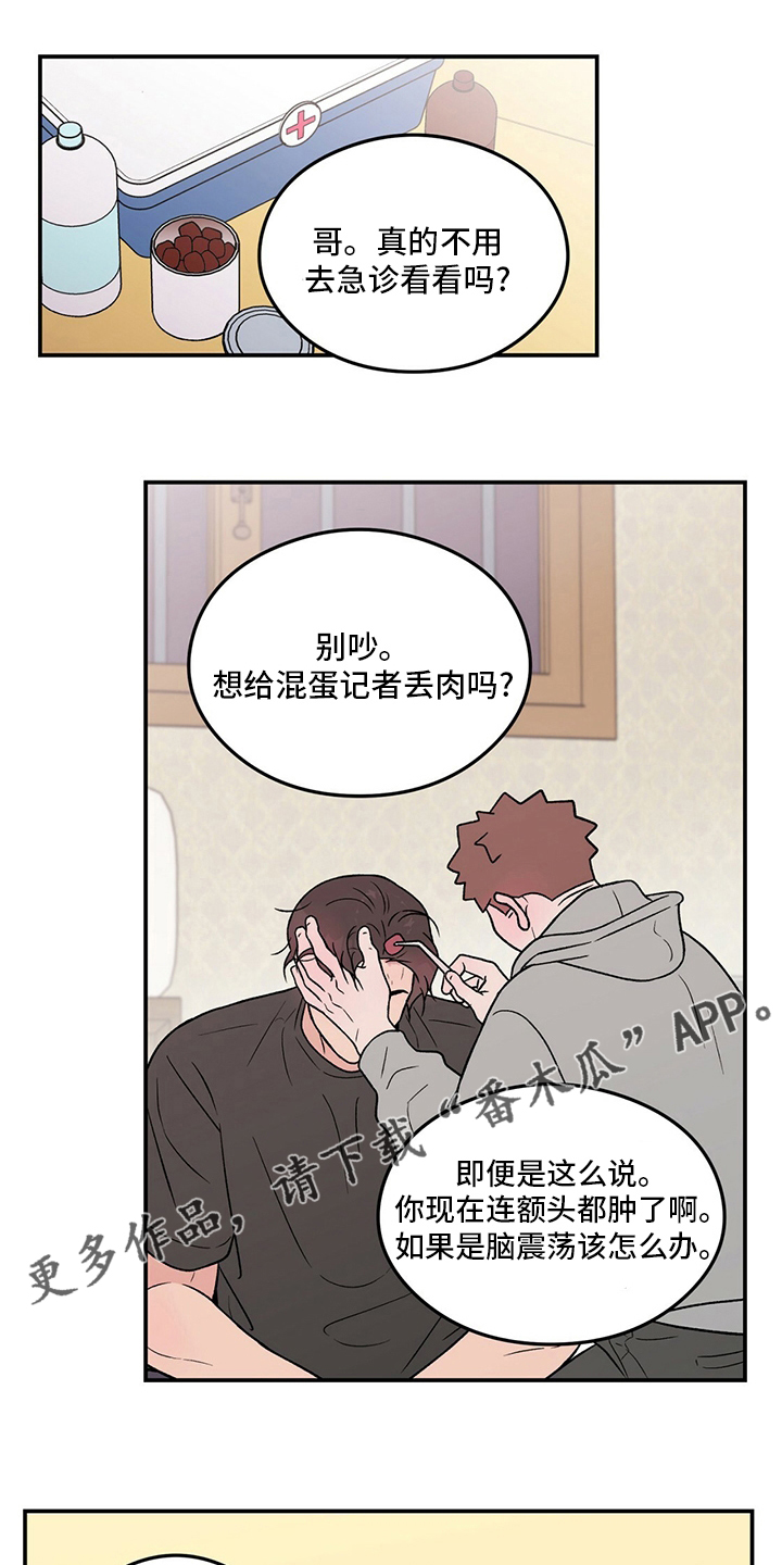 《恋情演习》漫画最新章节第127章：【第二季】讨厌过免费下拉式在线观看章节第【19】张图片