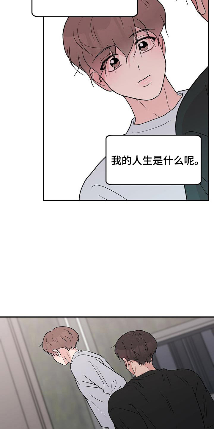 《恋情演习》漫画最新章节第132章：【第三季】包场免费下拉式在线观看章节第【14】张图片