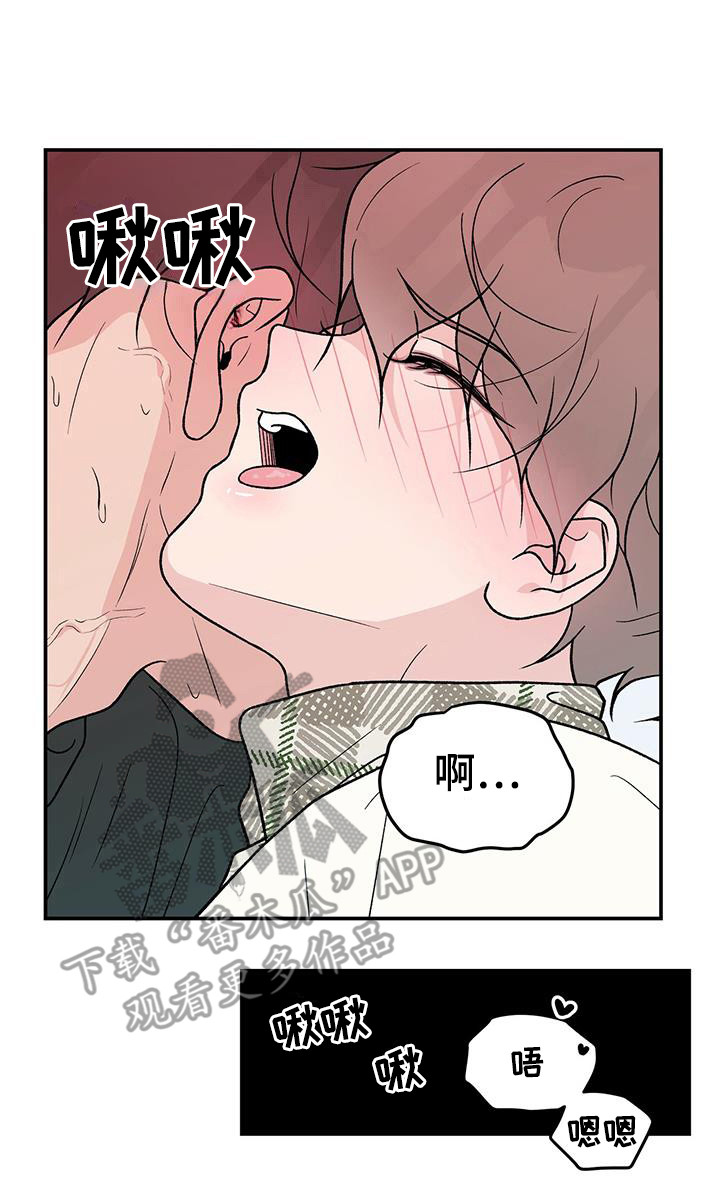 《恋情演习》漫画最新章节第135章：【第三季】再问一次免费下拉式在线观看章节第【14】张图片