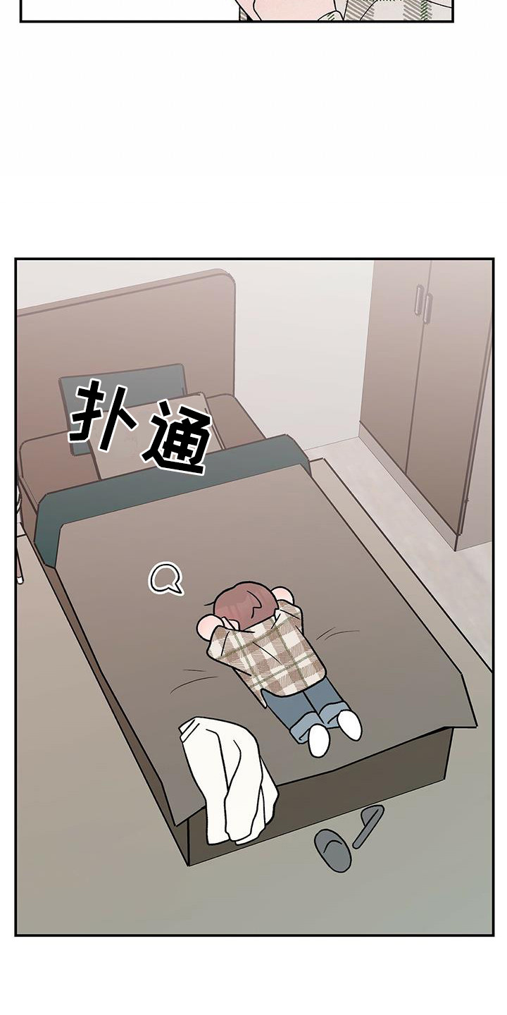 《恋情演习》漫画最新章节第135章：【第三季】再问一次免费下拉式在线观看章节第【6】张图片