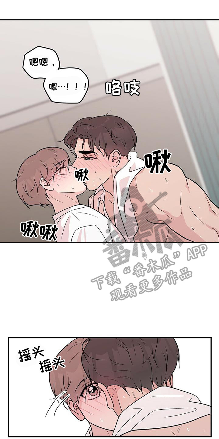 《恋情演习》漫画最新章节第136章：【第三季】等不及免费下拉式在线观看章节第【12】张图片