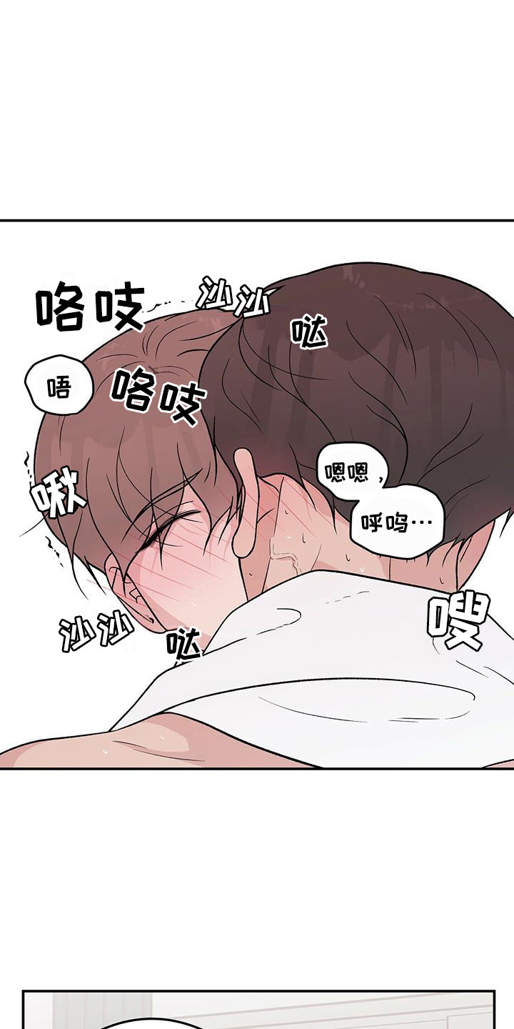 《恋情演习》漫画最新章节第136章：【第三季】等不及免费下拉式在线观看章节第【11】张图片