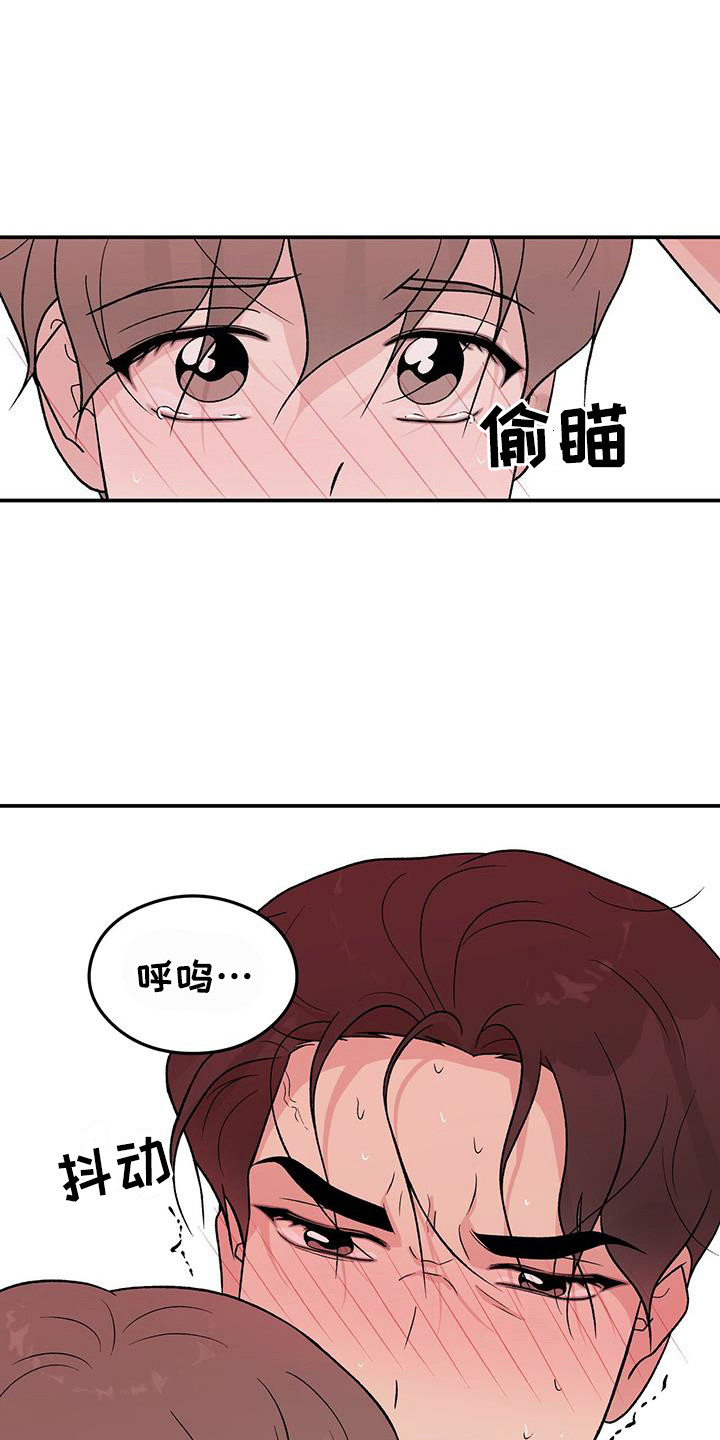 《恋情演习》漫画最新章节第136章：【第三季】等不及免费下拉式在线观看章节第【7】张图片