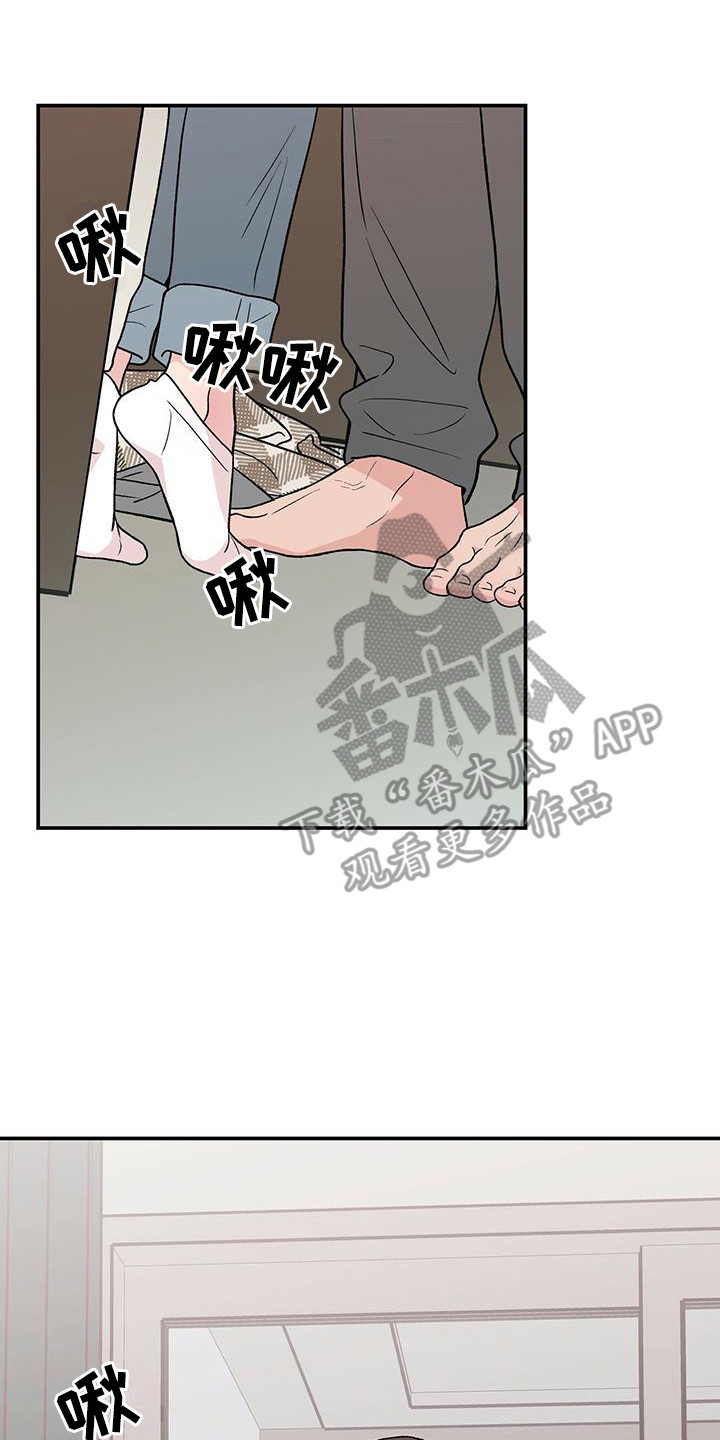 《恋情演习》漫画最新章节第137章：【第三季】乖乖别动免费下拉式在线观看章节第【13】张图片